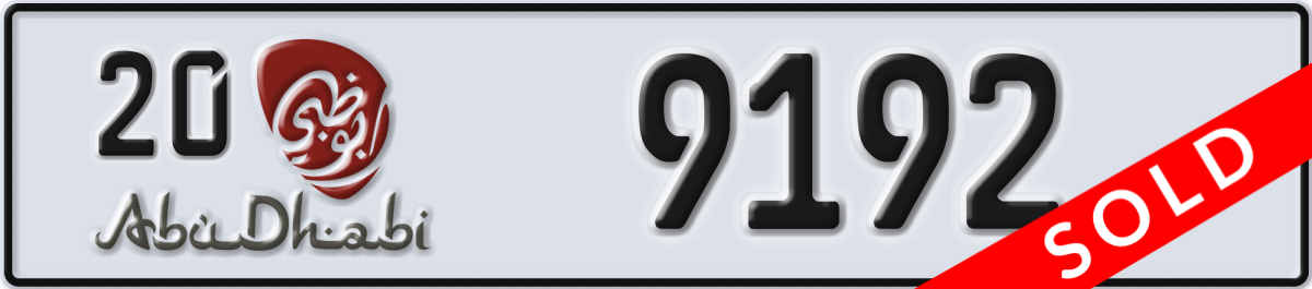 abu dhabi License Plate Number 9192 Code 20