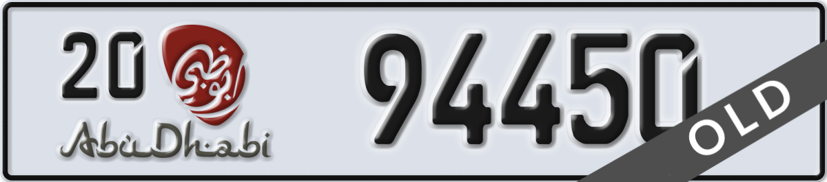 abu dhabi License Plate Number 94450 Code 20