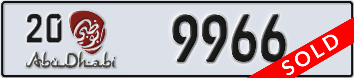 abu dhabi License Plate Number 9966 Code 20