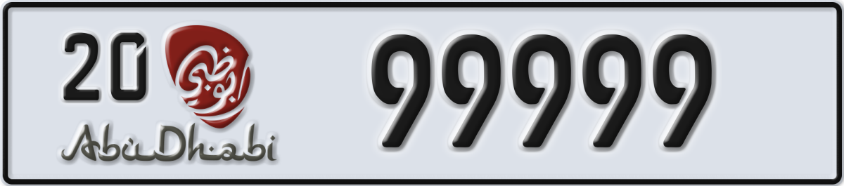 abu dhabi License Plate Number 99999 Code 20