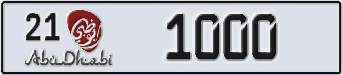 abu dhabi License Plate Number 1000 Code 21