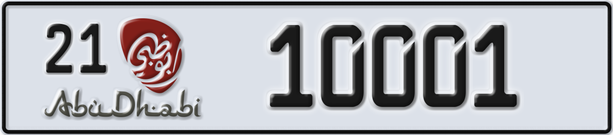 abu dhabi License Plate Number 10001 Code 21