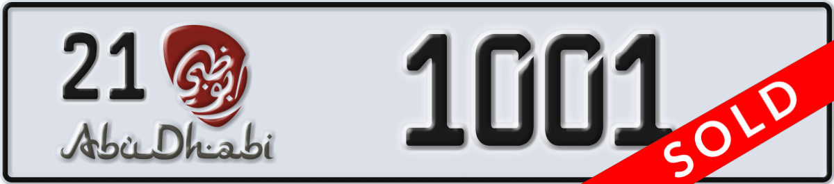 abu dhabi License Plate Number 1001 Code 21