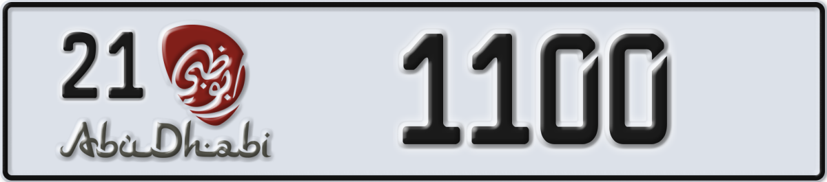 abu dhabi License Plate Number 1100 Code 21
