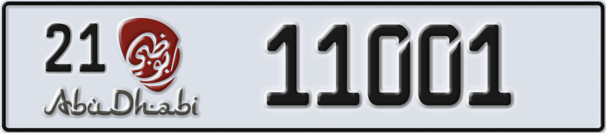 abu dhabi License Plate Number 11001 Code 21