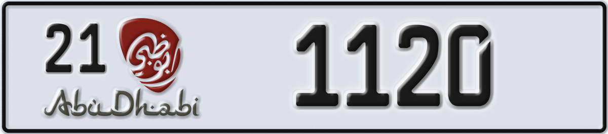 abu dhabi License Plate Number 1120 Code 21