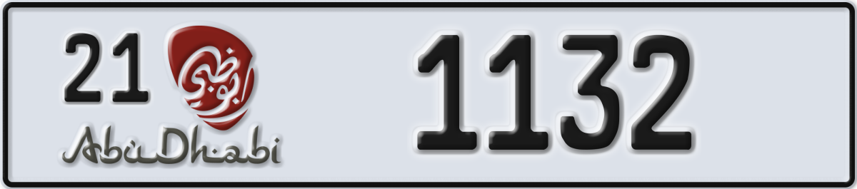 abu dhabi License Plate Number 1211 Code 21