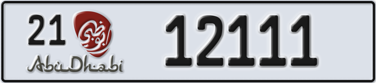 abu dhabi License Plate Number 12111 Code 21