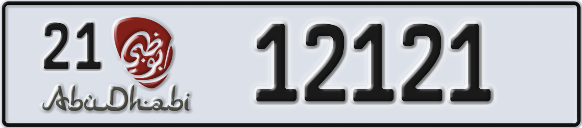 abu dhabi License Plate Number 12121 Code 21