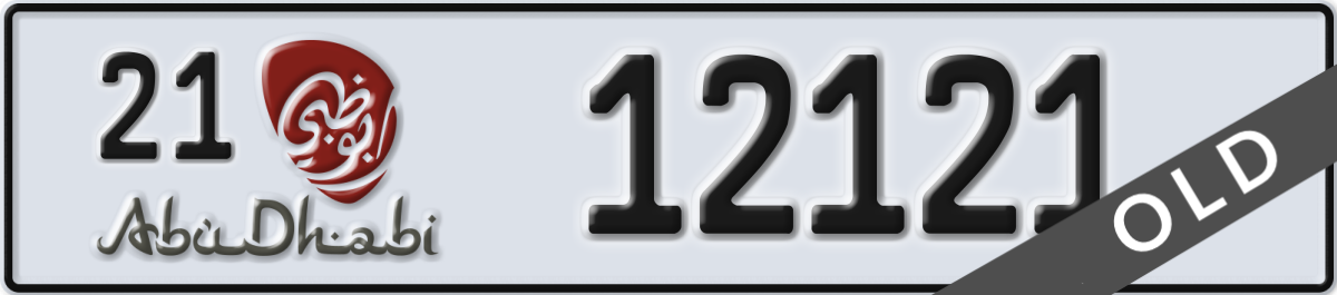 abu dhabi License Plate Number 12121 Code 21
