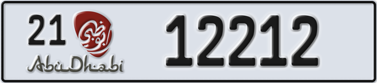 abu dhabi License Plate Number 12212 Code 21