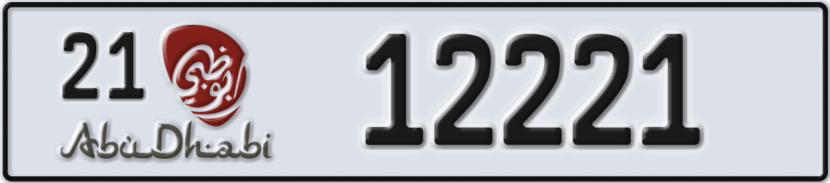 abu dhabi License Plate Number 12221 Code 21