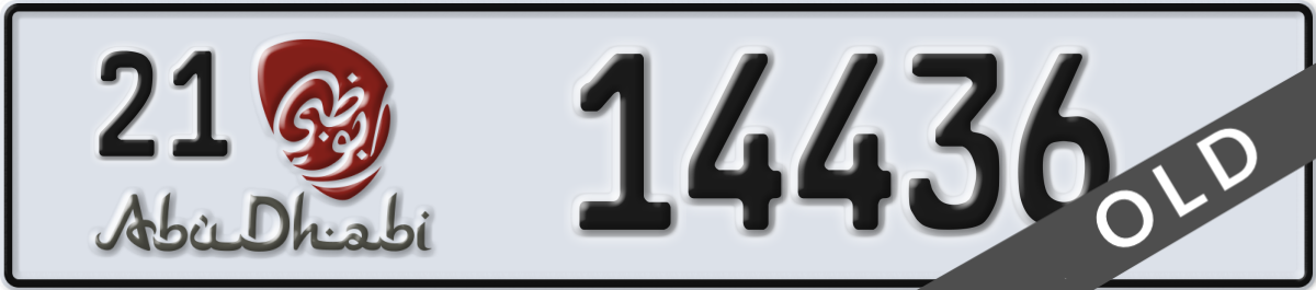 abu dhabi License Plate Number 14436 Code 21