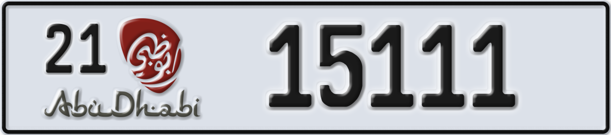 abu dhabi License Plate Number 15111 Code 21