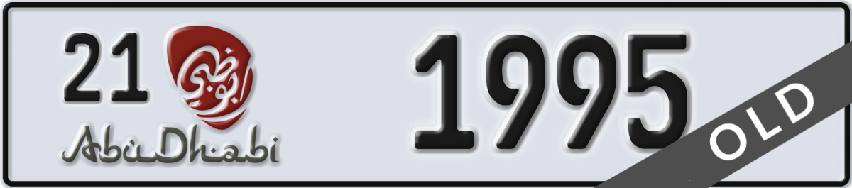 abu dhabi License Plate Number 1995 Code 21