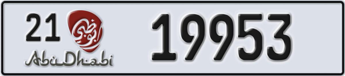 abu dhabi License Plate Number 19953 Code 21