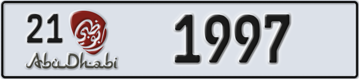 abu dhabi License Plate Number 1997 Code 21