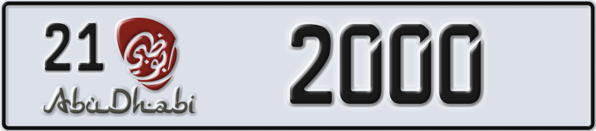 abu dhabi License Plate Number 2000 Code 21