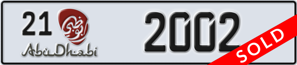 abu dhabi License Plate Number 2002 Code 21