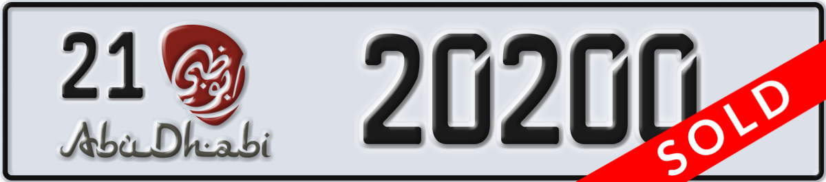 abu dhabi License Plate Number 20200 Code 21