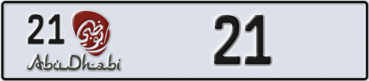 abu dhabi License Plate Number 21 Code 21