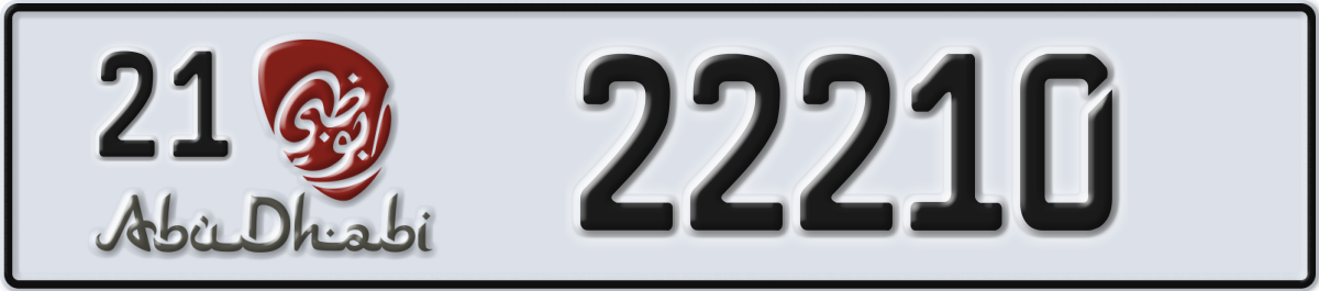 abu dhabi License Plate Number 22210 Code 21