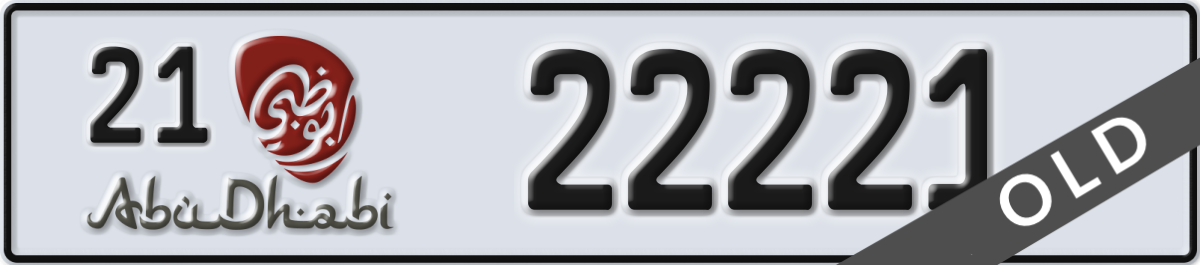 abu dhabi License Plate Number 22221 Code 21