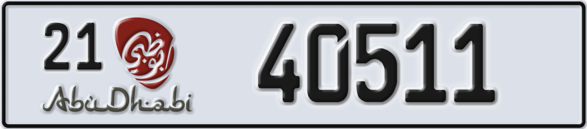 abu dhabi License Plate Number 40511 Code 21