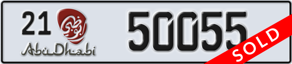 abu dhabi License Plate Number 50055 Code 21