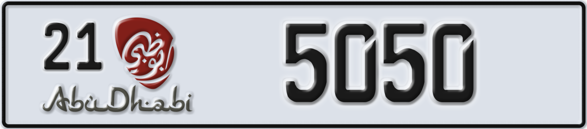 abu dhabi License Plate Number 5050 Code 21
