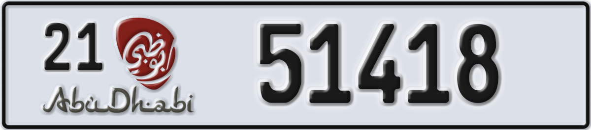 abu dhabi License Plate Number 51418 Code 21