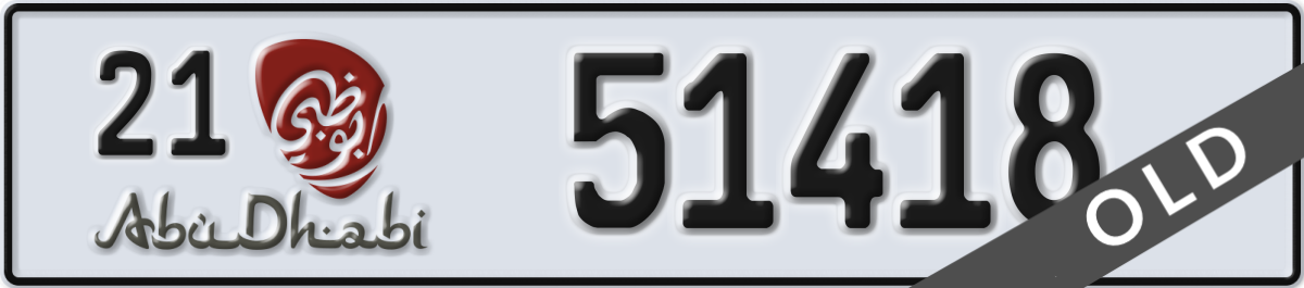 abu dhabi License Plate Number 51418 Code 21