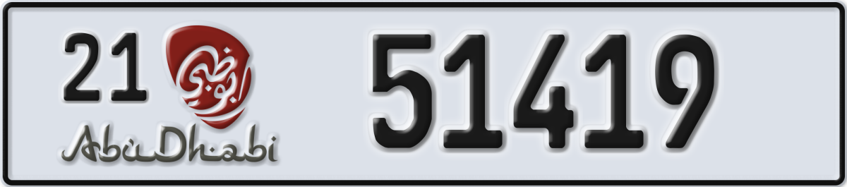 abu dhabi License Plate Number 51419 Code 21