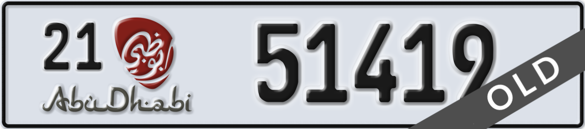 abu dhabi License Plate Number 51419 Code 21