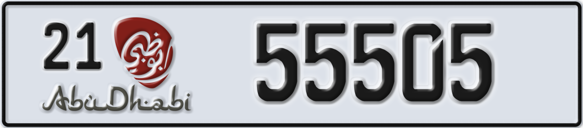 abu dhabi License Plate Number 55505 Code 21