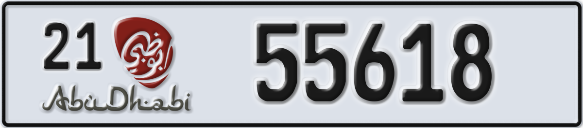 abu dhabi License Plate Number 55618 Code 21