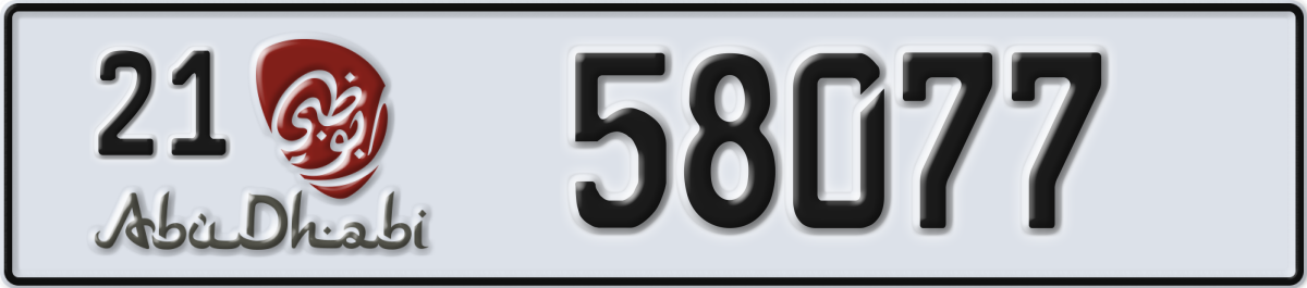 abu dhabi License Plate Number 58077 Code 21