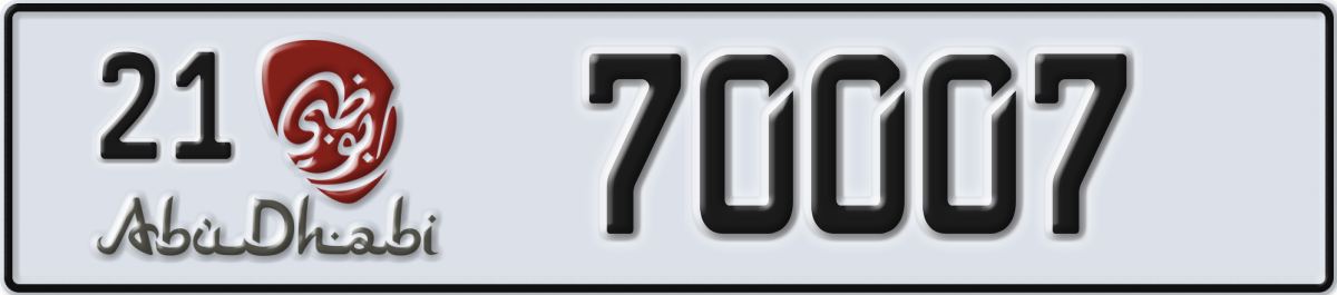 abu dhabi License Plate Number 70007 Code 21