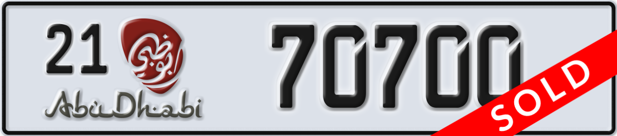 abu dhabi License Plate Number 70700 Code 21
