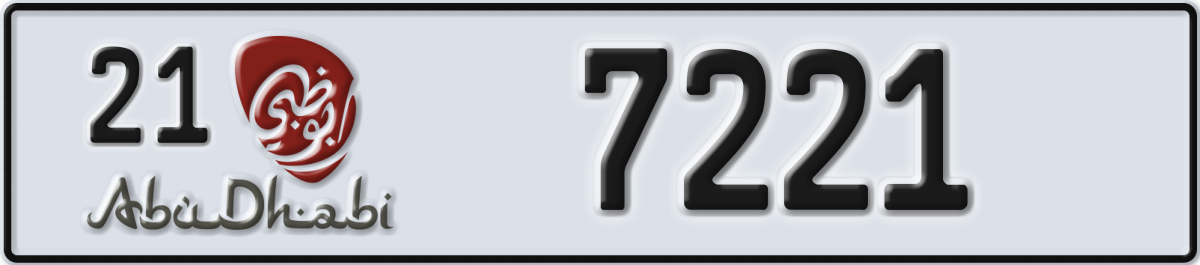 abu dhabi License Plate Number 7221 Code 21