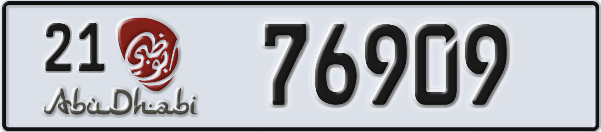 abu dhabi License Plate Number 76909 Code 21