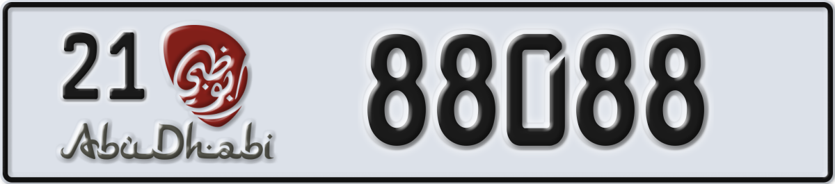 abu dhabi License Plate Number 88088 Code 21