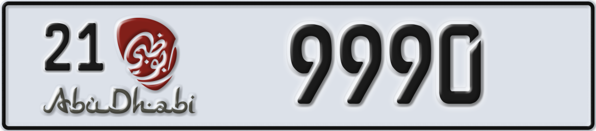 abu dhabi License Plate Number 9990 Code 21