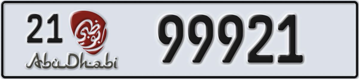 abu dhabi License Plate Number 99921 Code 21
