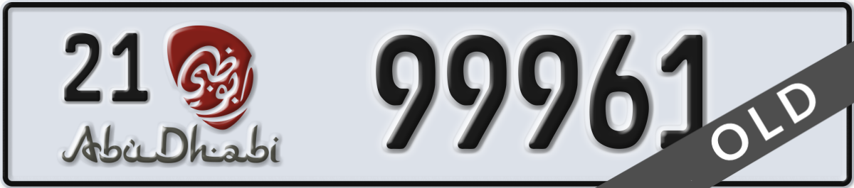 abu dhabi License Plate Number 99961 Code 21