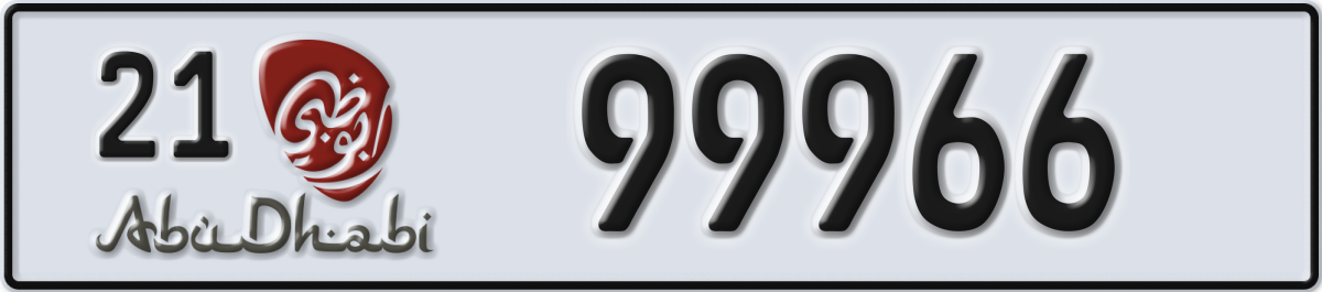 abu dhabi License Plate Number 99966 Code 21