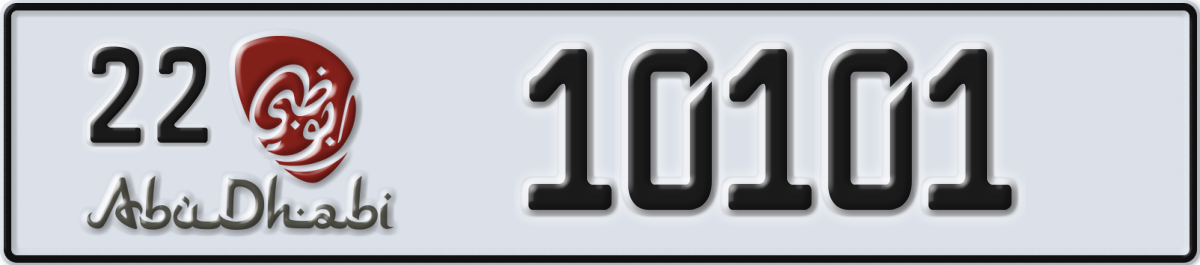 abu dhabi License Plate Number 10101 Code 22