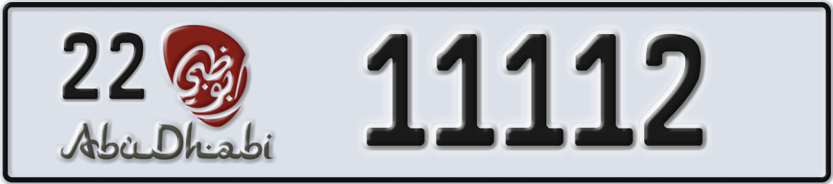 abu dhabi License Plate Number 11112 Code 22
