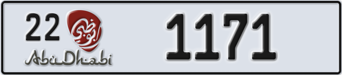 abu dhabi License Plate Number 1171 Code 22