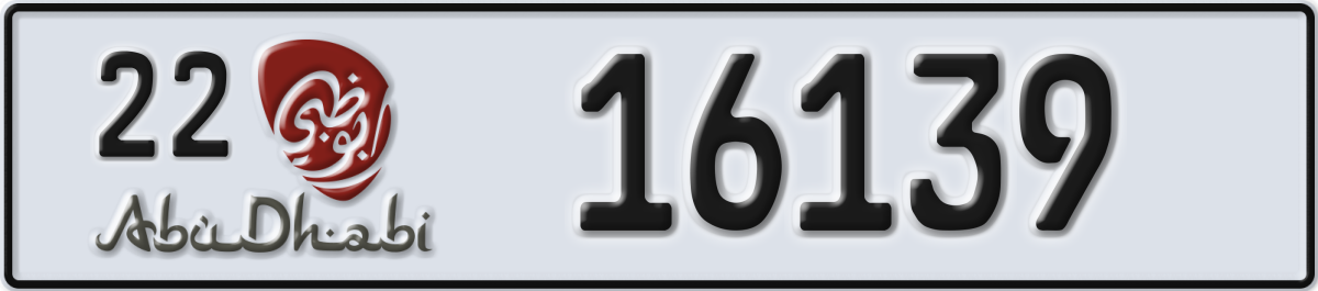 abu dhabi License Plate Number 16139 Code 22